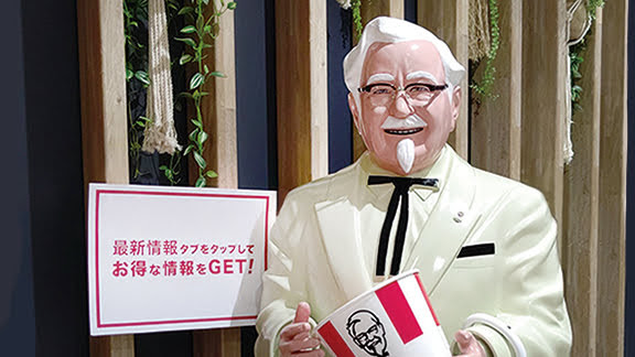 Kfc Aste Kawanishi Restaurant Photos 2